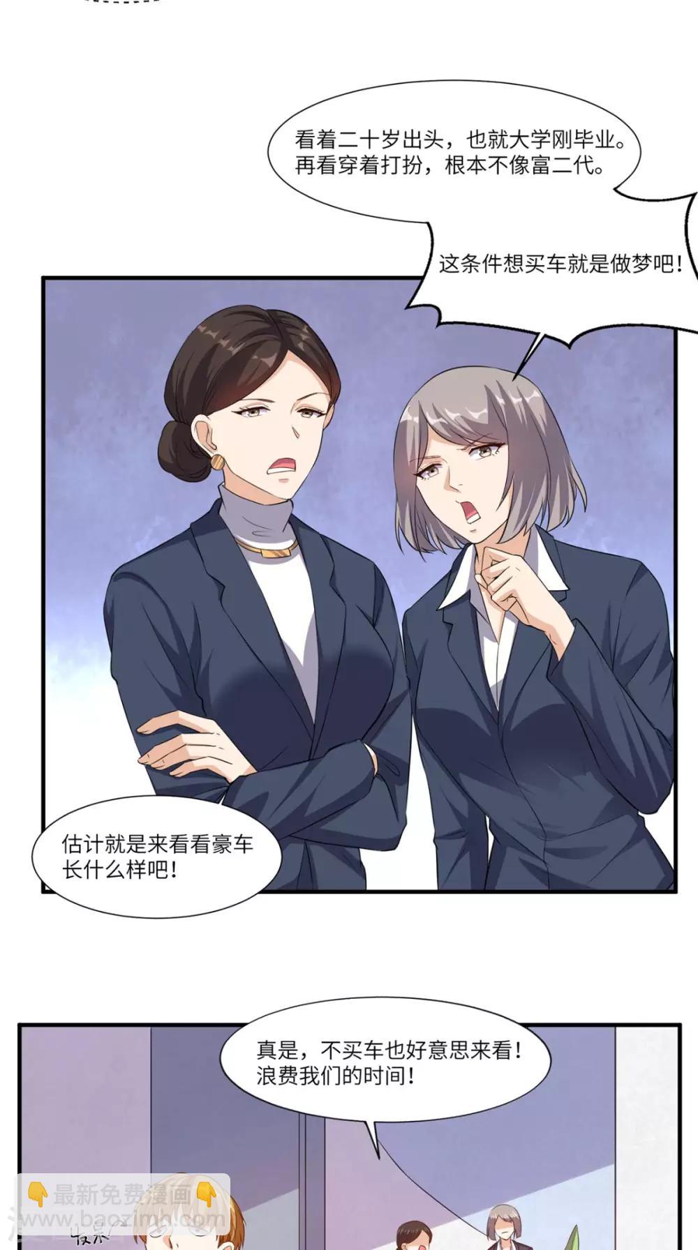 第64话 自首-第67话