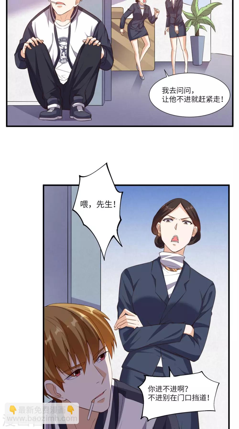 第64话 自首-第67话