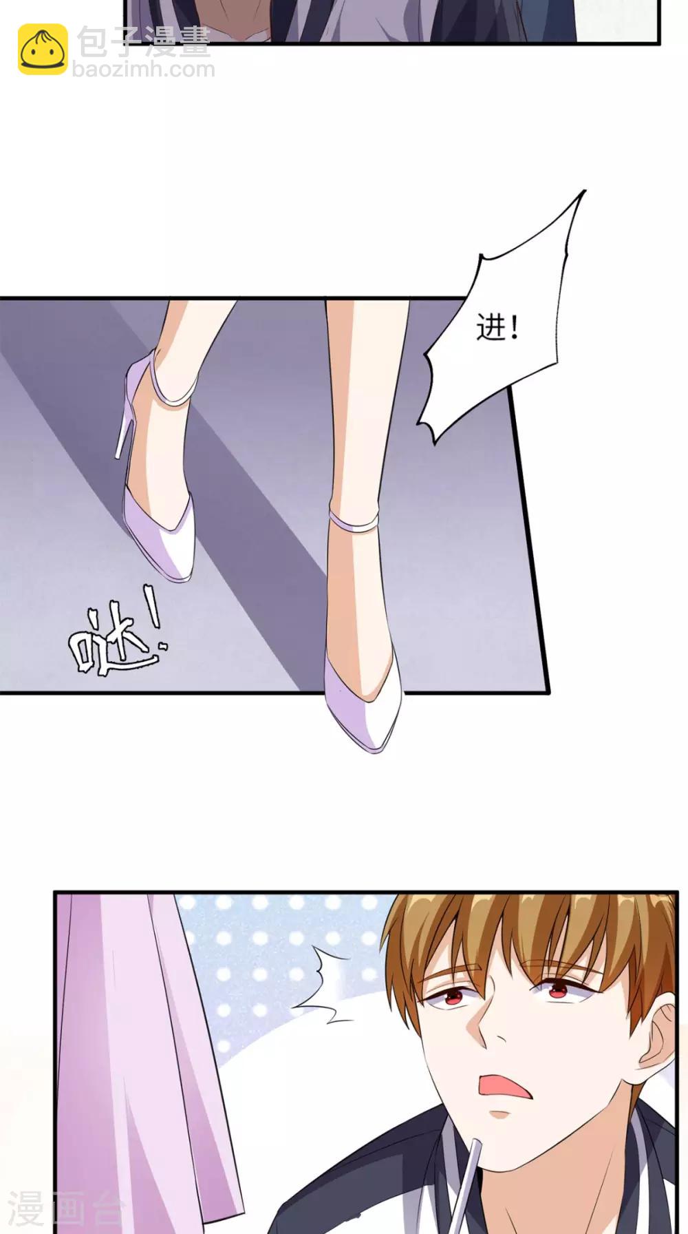 第64话 自首-第67话