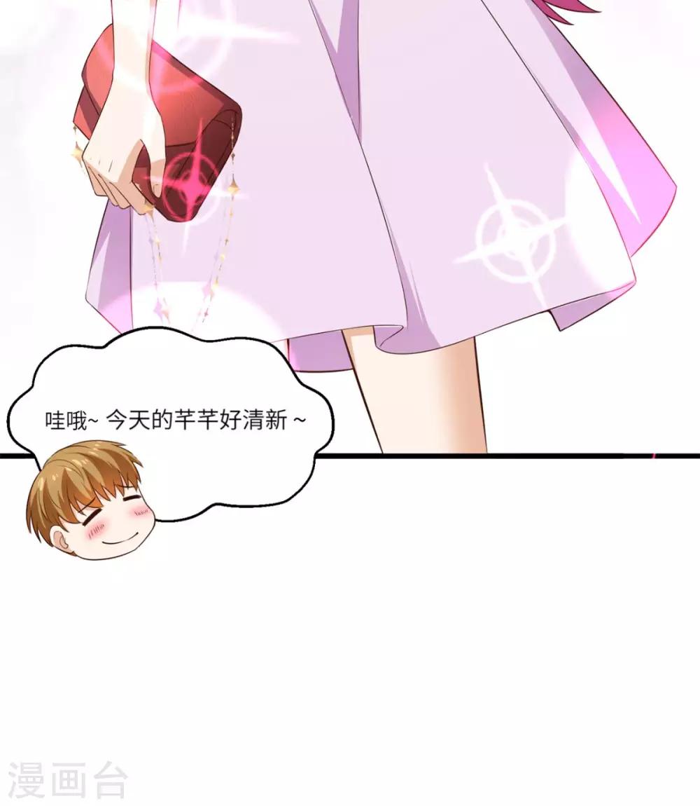 第64话 自首-第67话