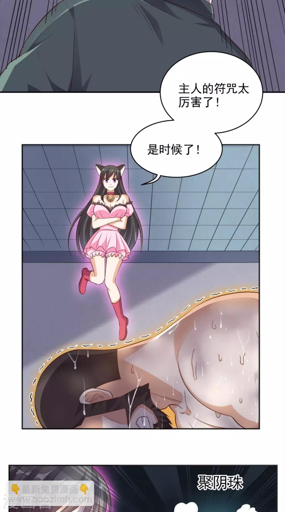 第64话 自首-第67话