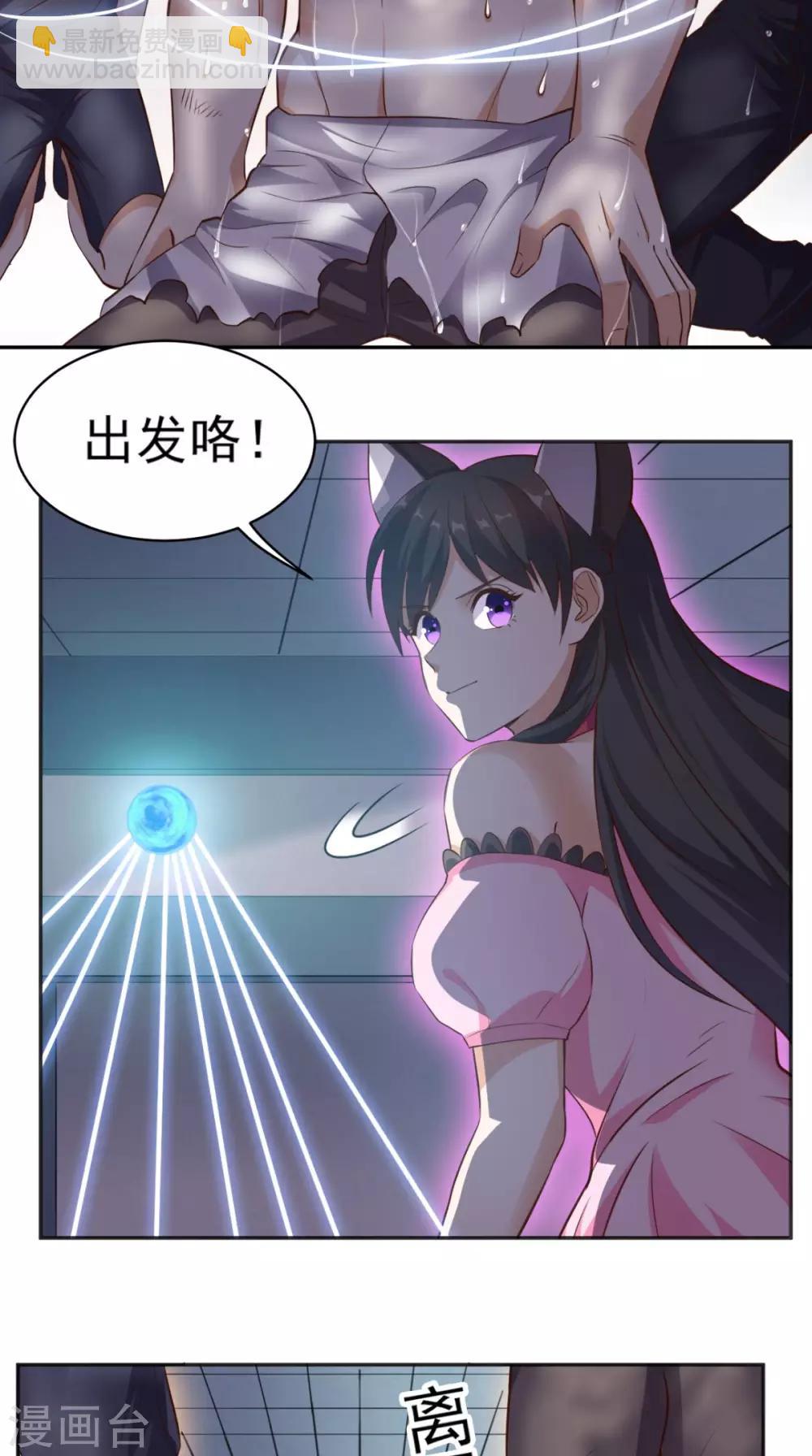 第64话 自首-第67话