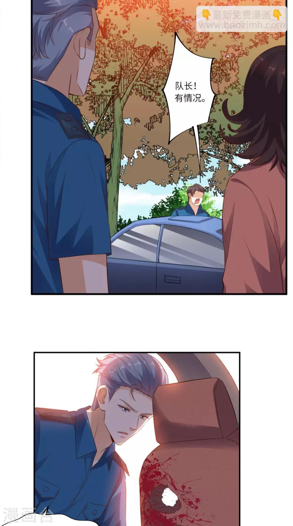 第68话 我拒绝-第71话