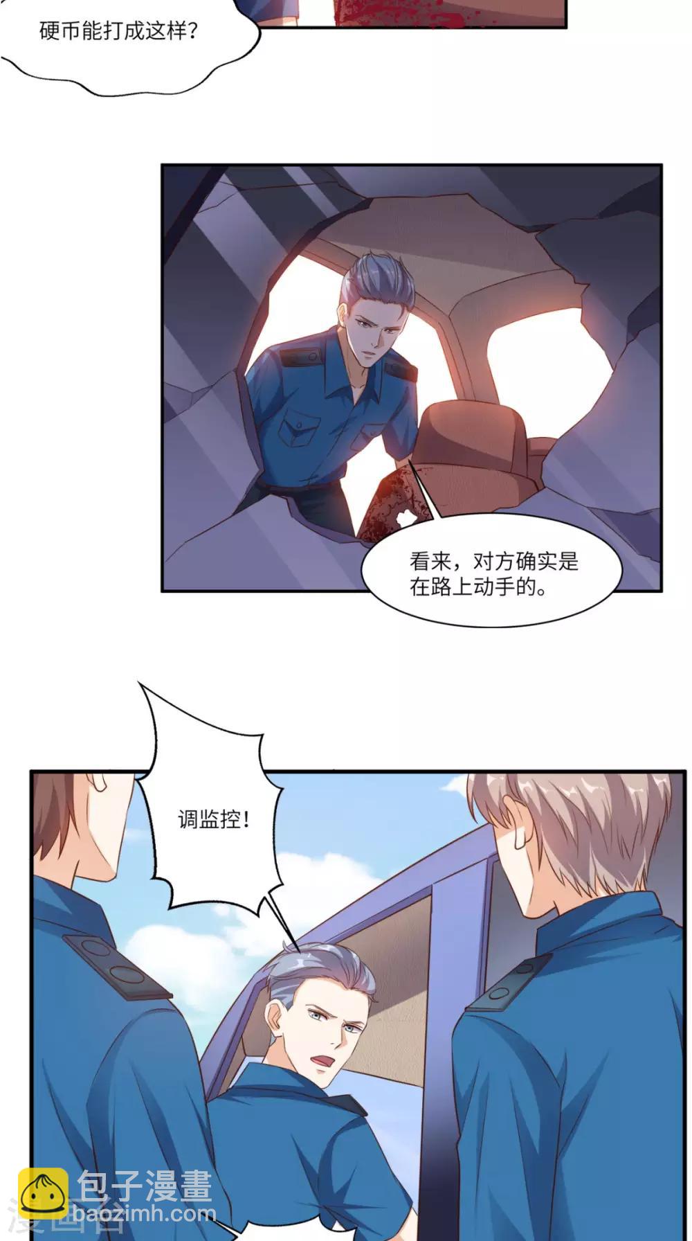 第68话 我拒绝-第71话