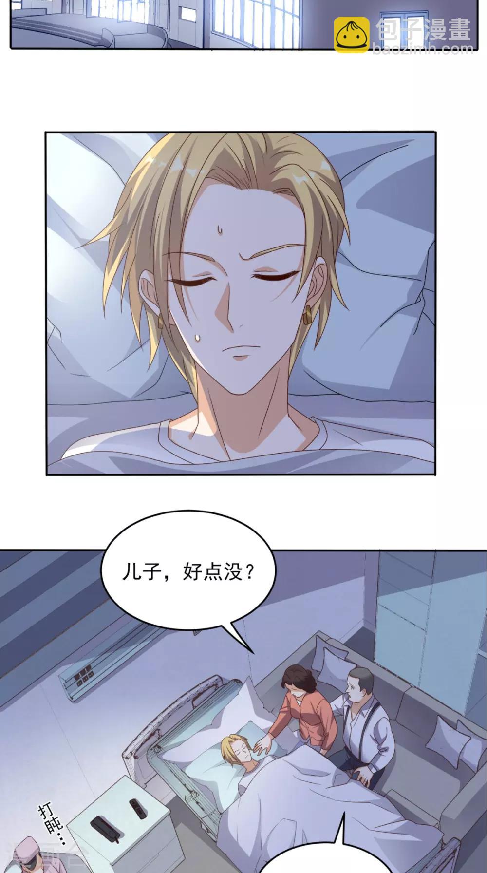 第72话 磨刀霍霍向猪羊-第75话