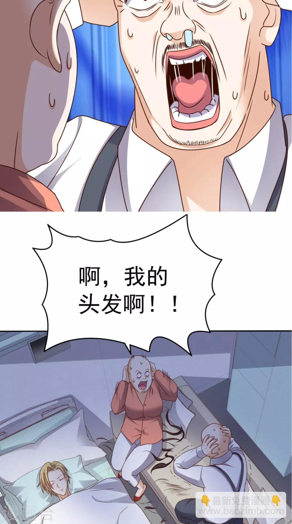 第72话 磨刀霍霍向猪羊-第75话