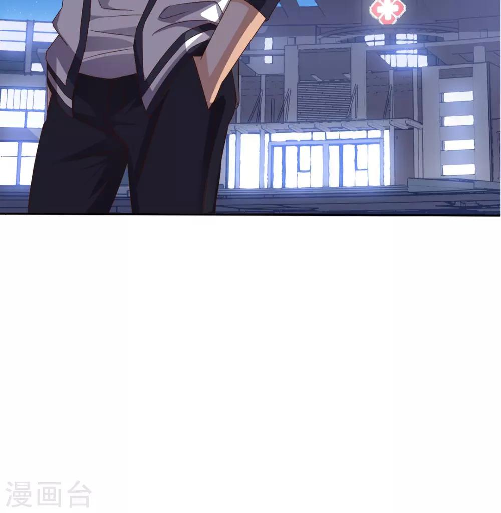 第72话 磨刀霍霍向猪羊-第75话