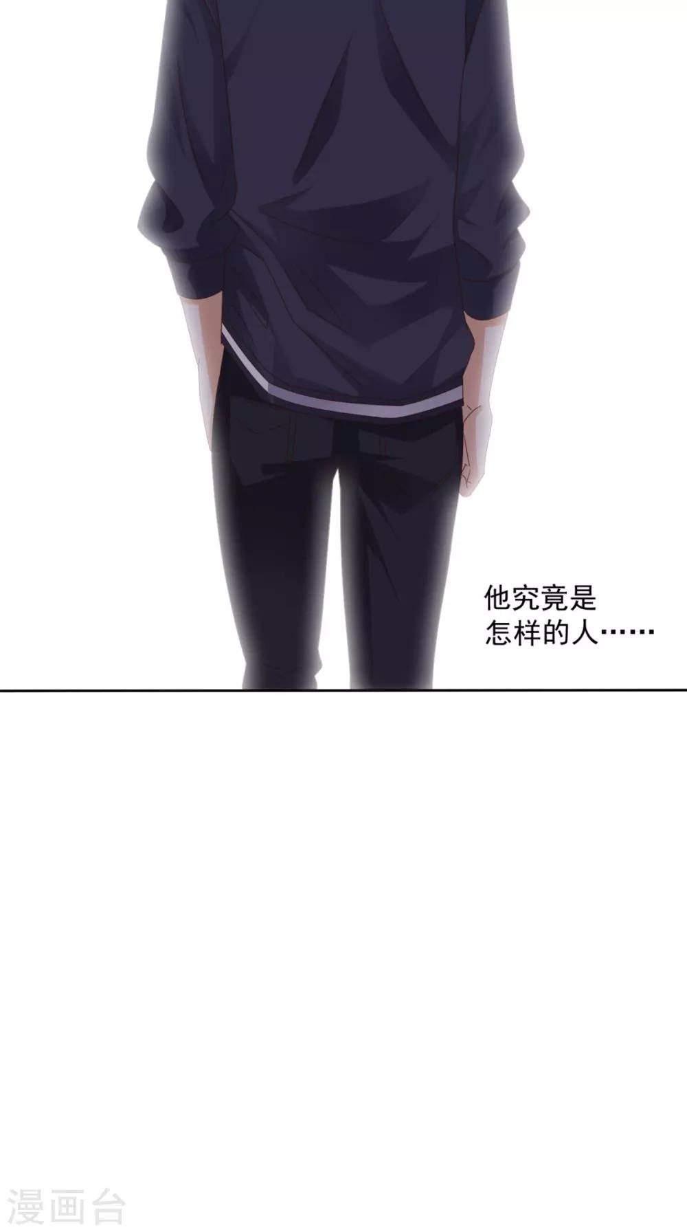 第72话 磨刀霍霍向猪羊-第75话