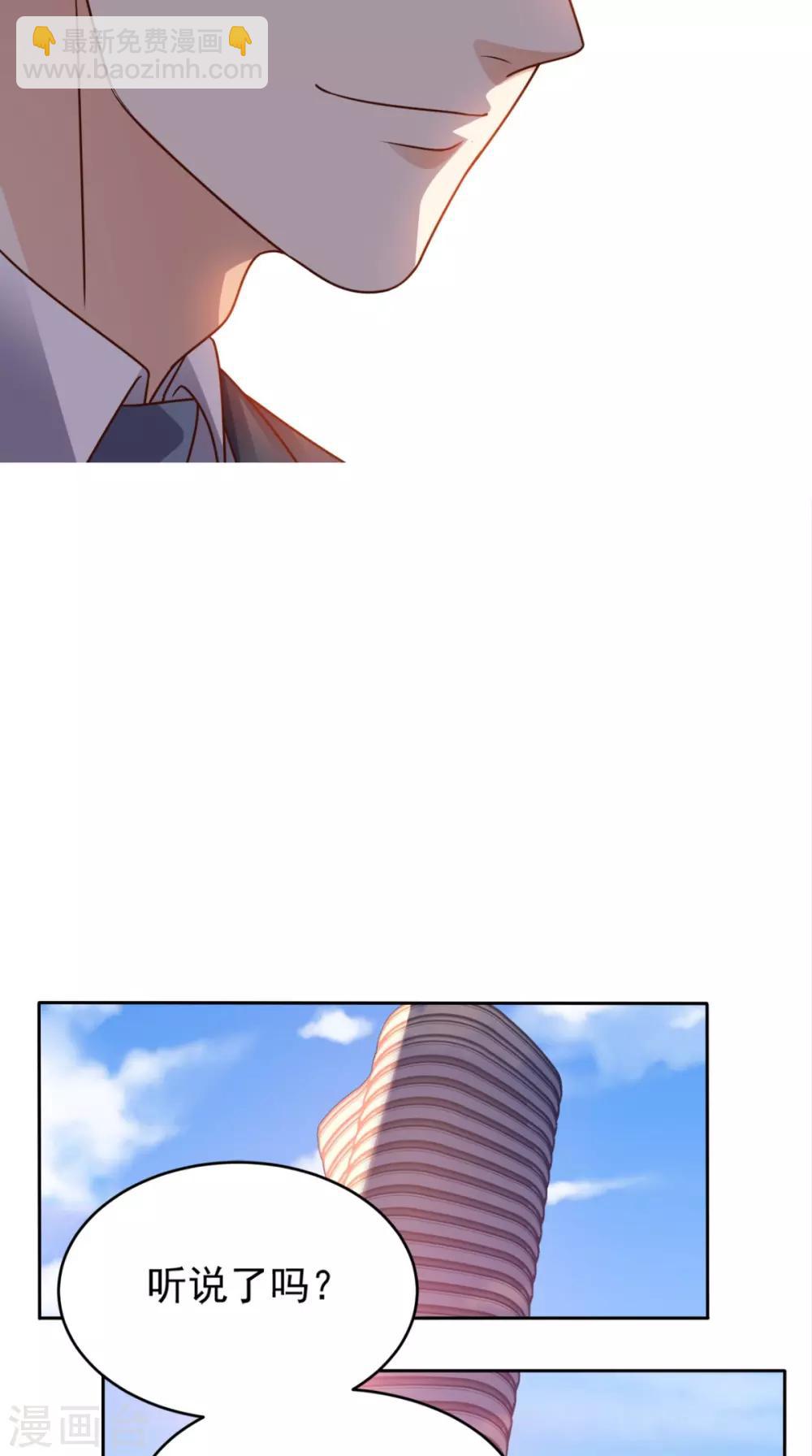 第76话 进班教学-第79话