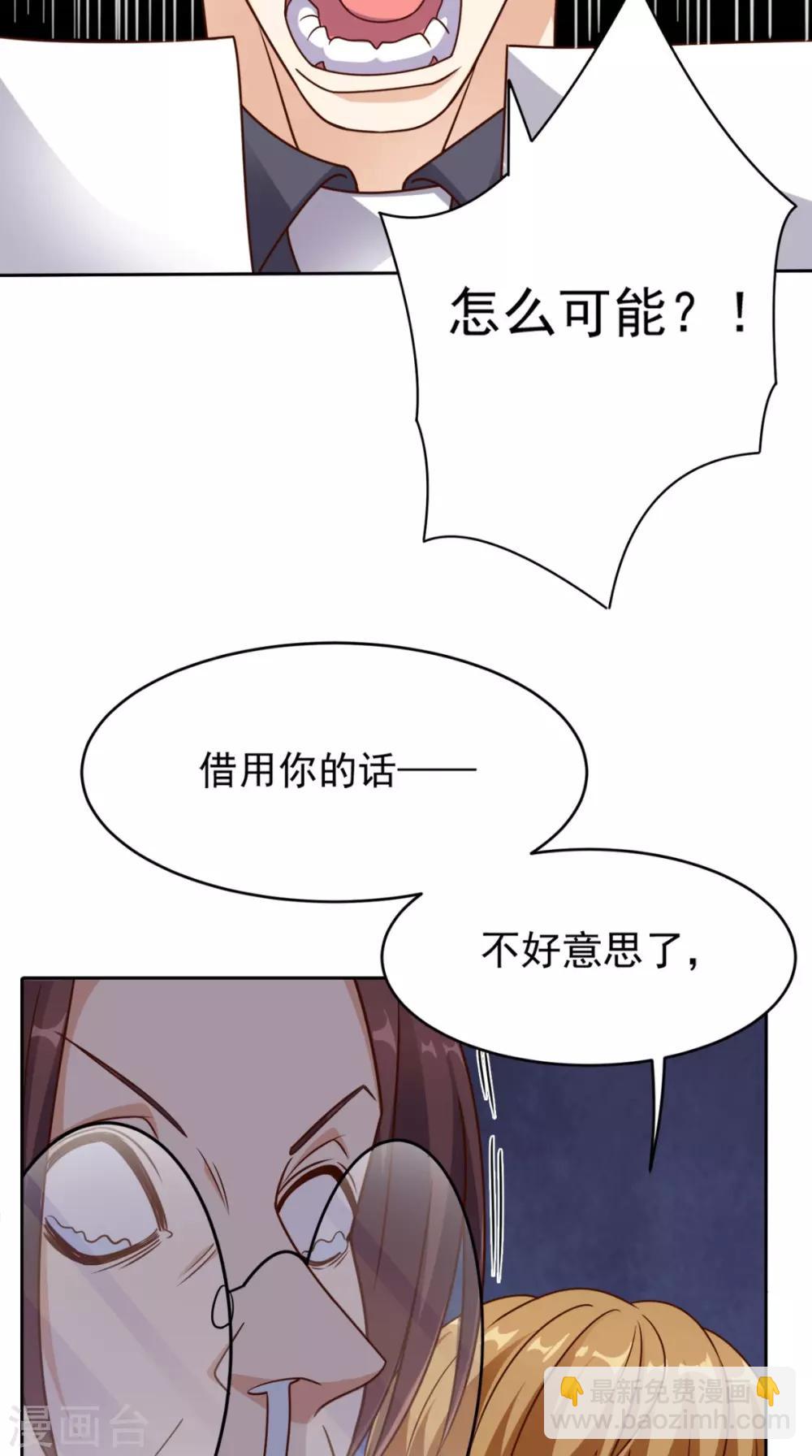 第76话 进班教学-第79话