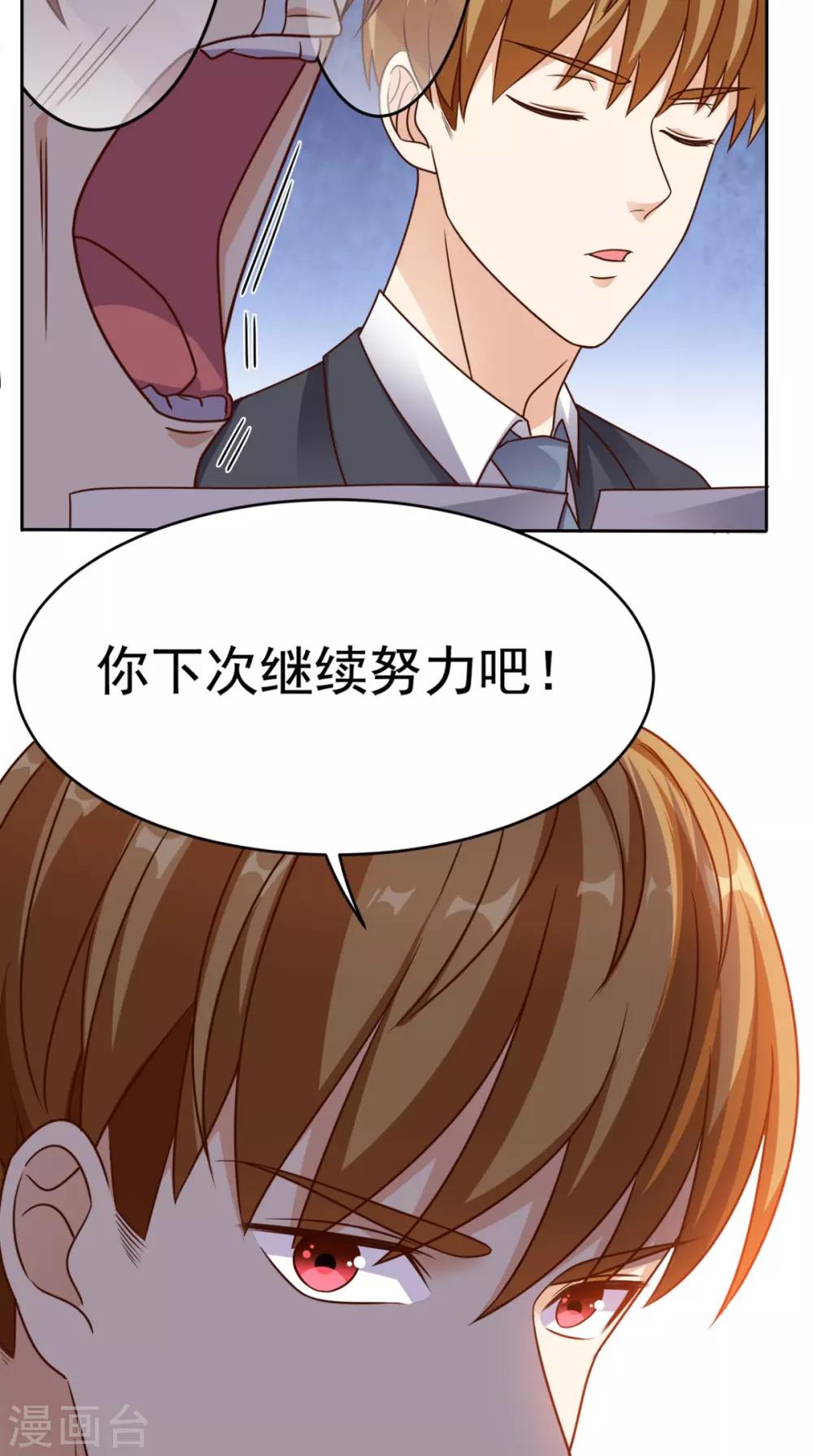 第76话 进班教学-第79话