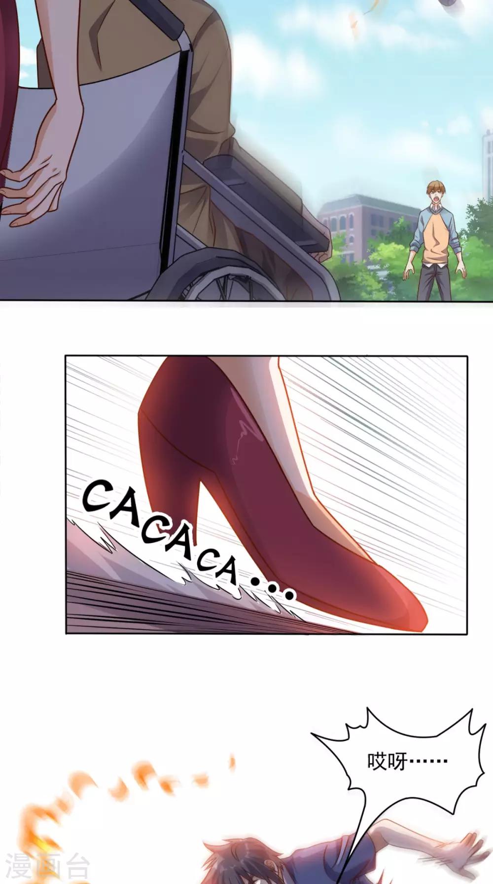 第81话 这是符箓？！-第85话