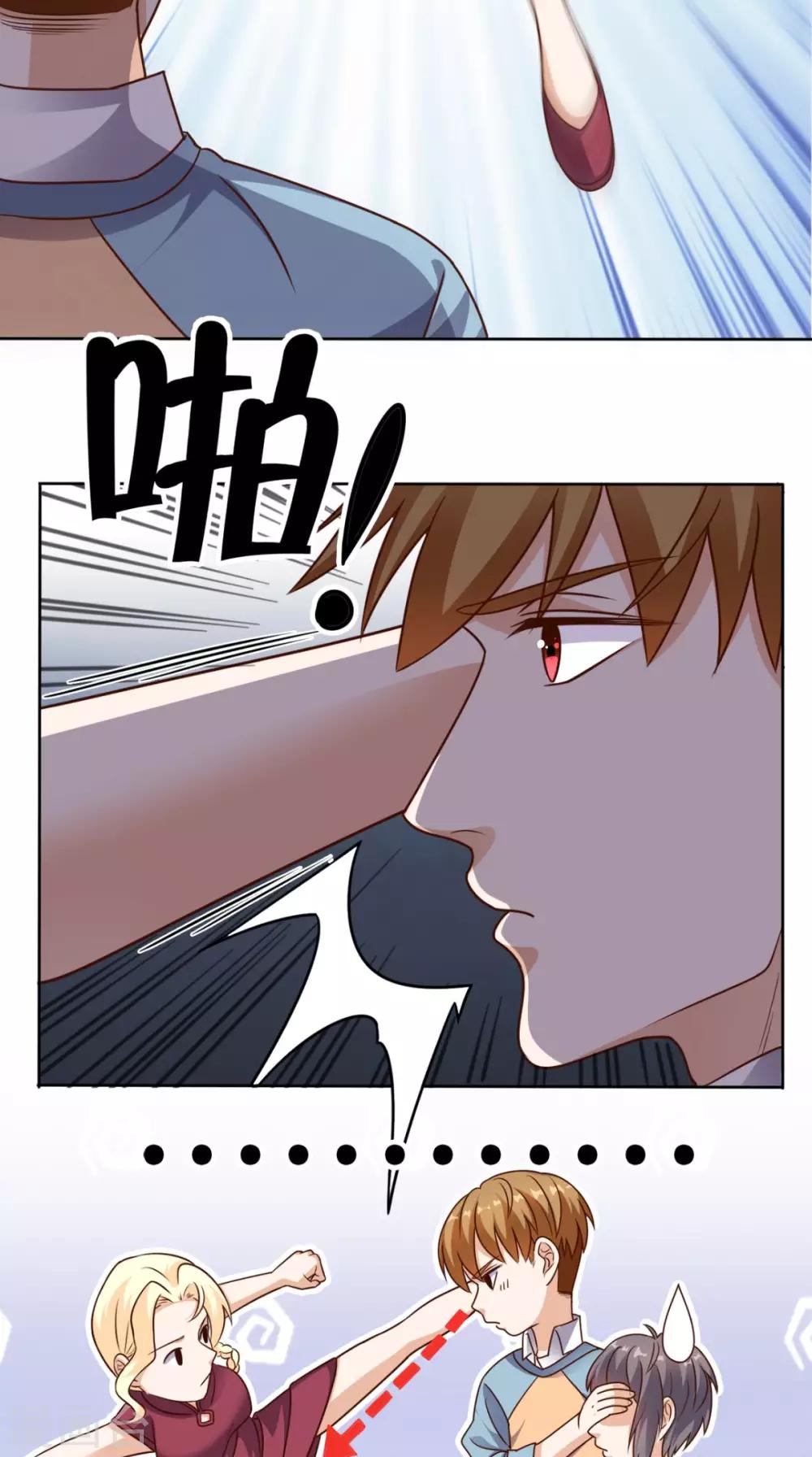 第81话 这是符箓？！-第85话