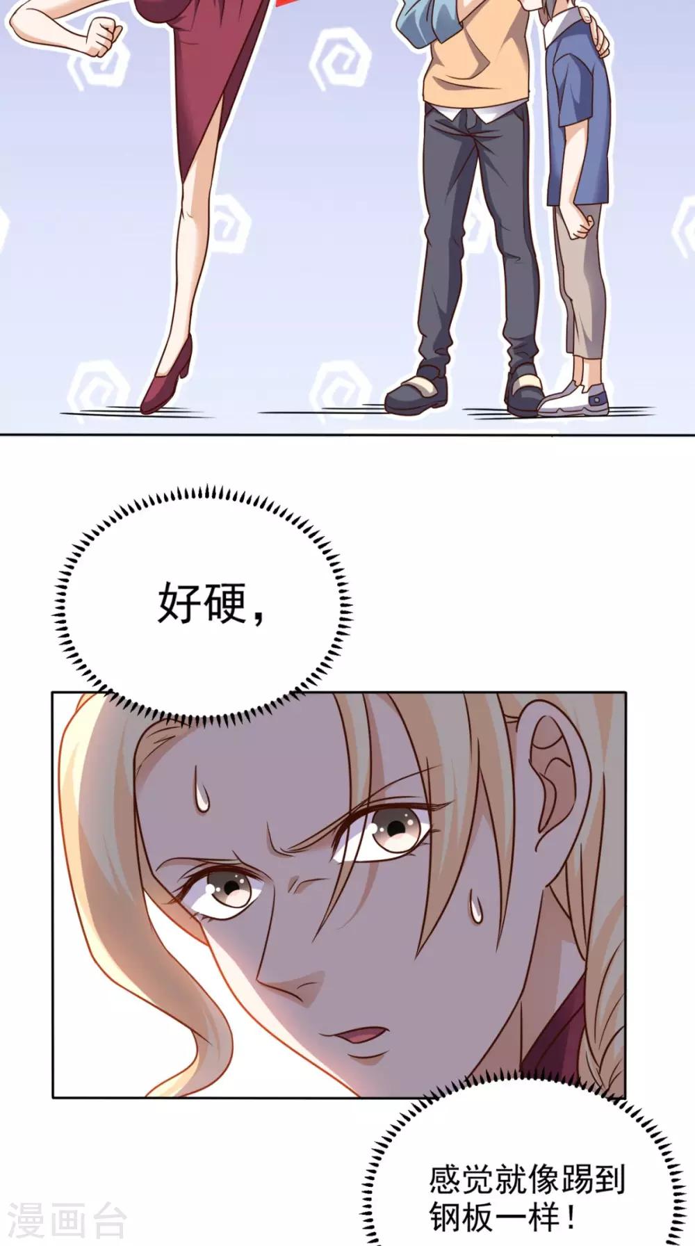 第81话 这是符箓？！-第85话