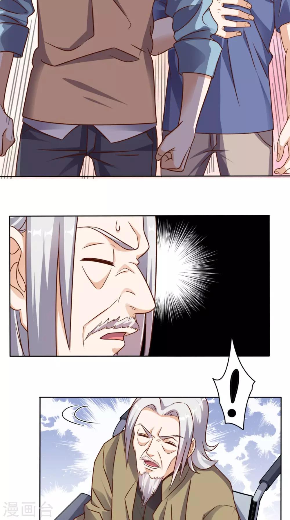 第81话 这是符箓？！-第85话