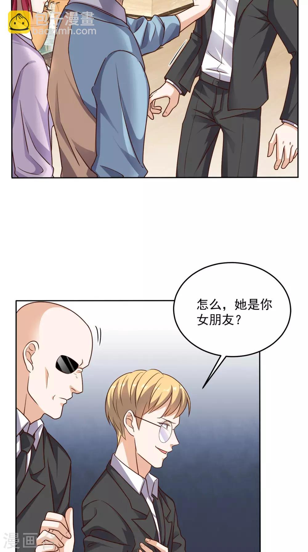 第83话 乾坤转换，阴阳颠倒-第87话