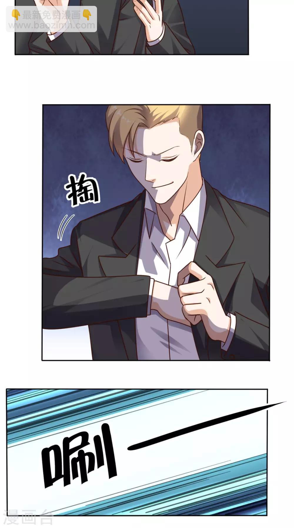 第83话 乾坤转换，阴阳颠倒-第87话