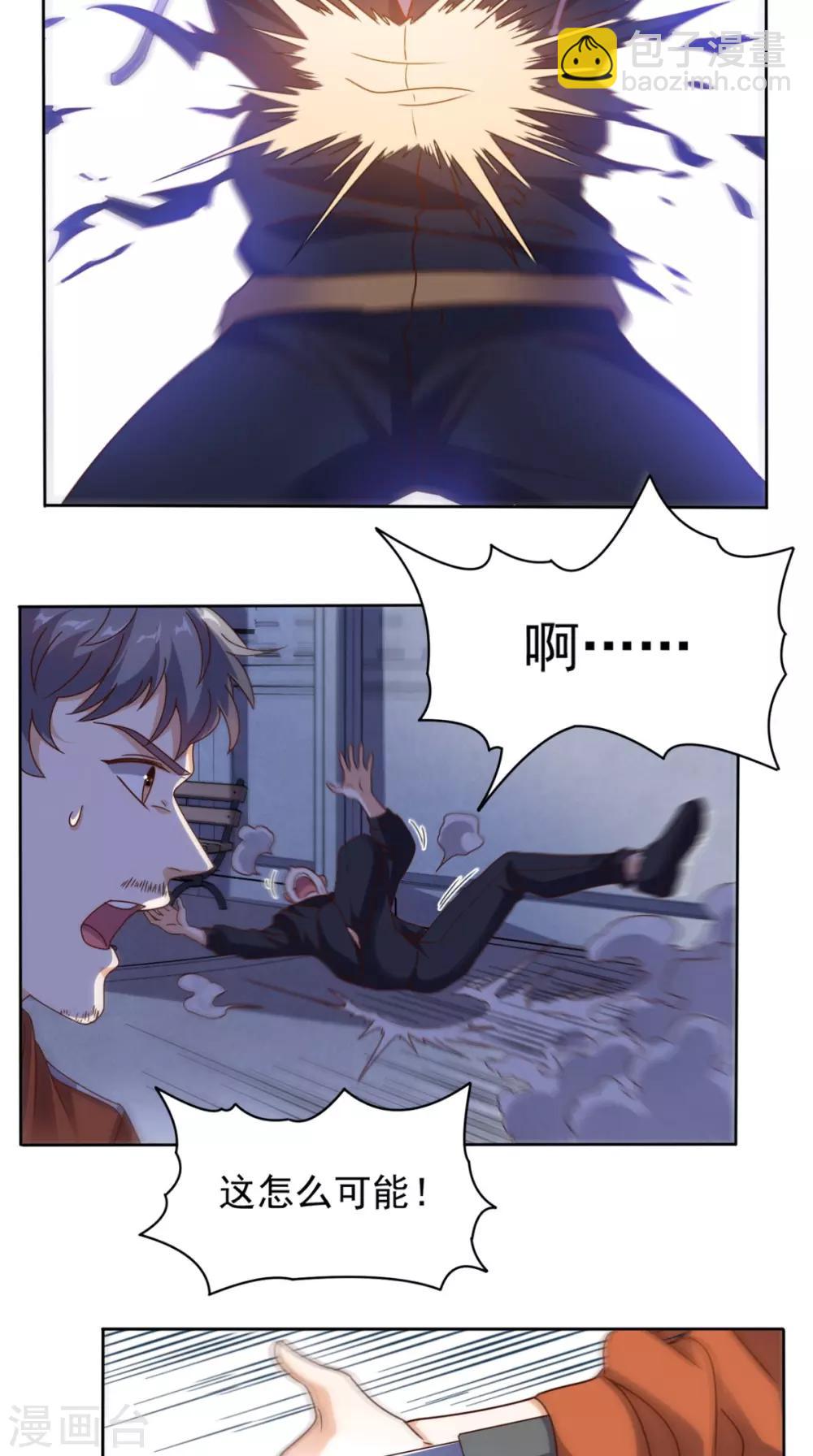 第85话 胜负还未分明-第89话