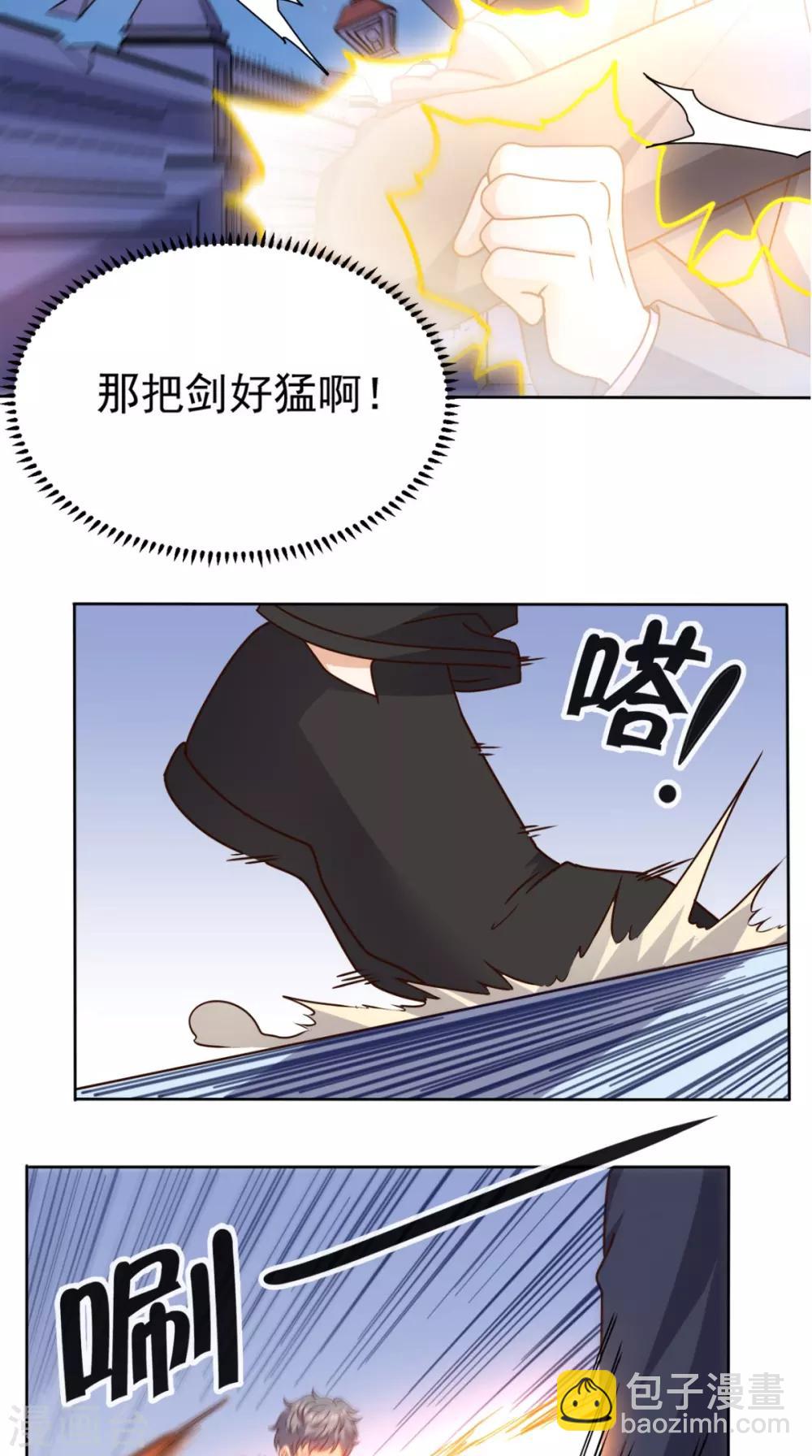 第85话 胜负还未分明-第89话