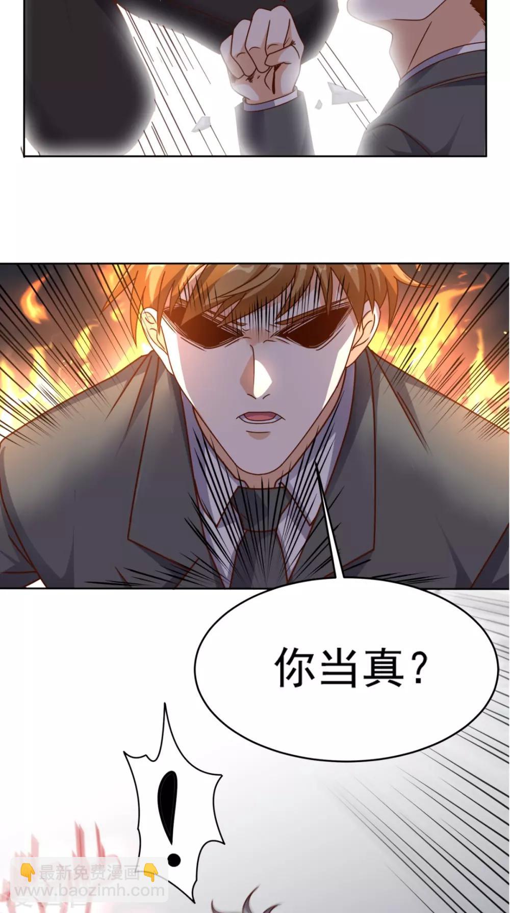 第85话 胜负还未分明-第89话