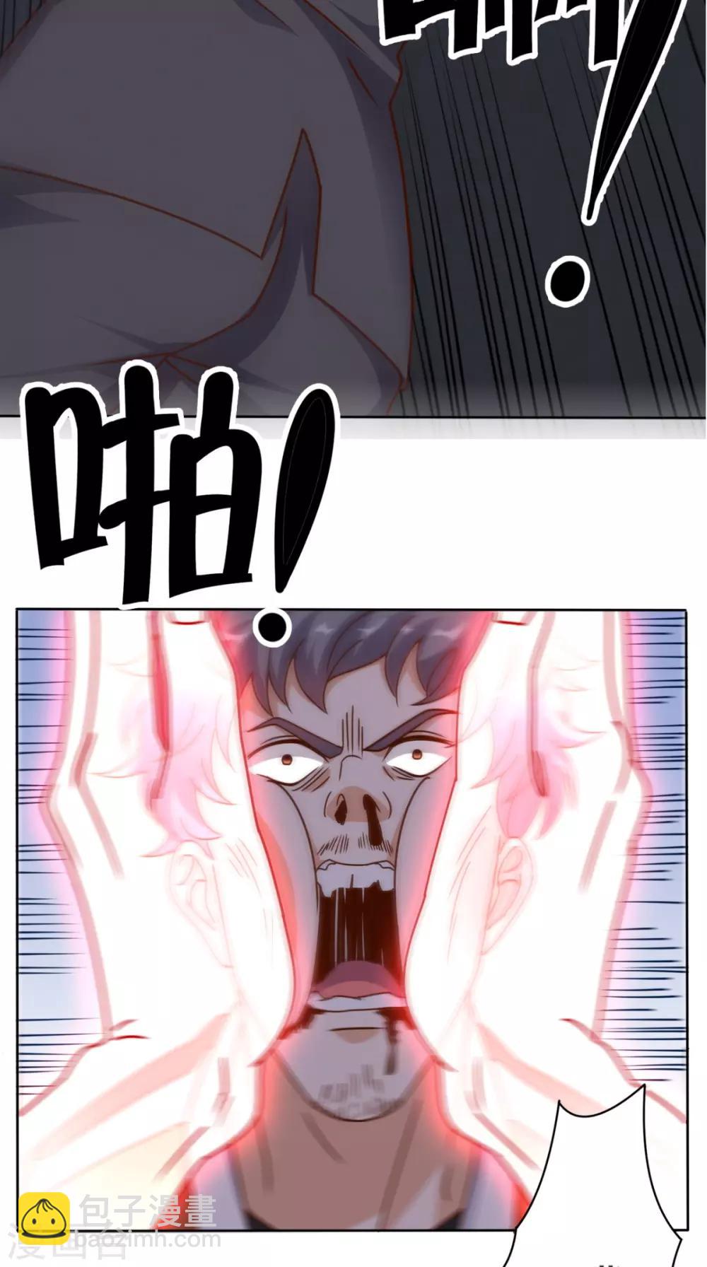 第85话 胜负还未分明-第89话