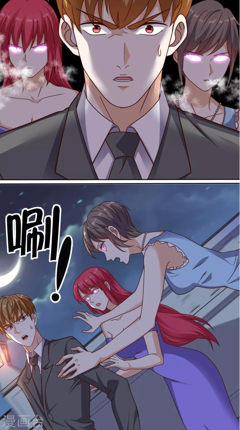 第85话 胜负还未分明-第89话