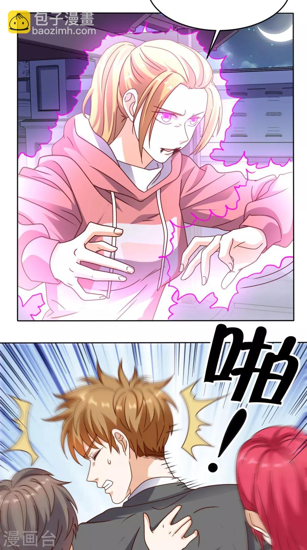 第85话 胜负还未分明-第89话