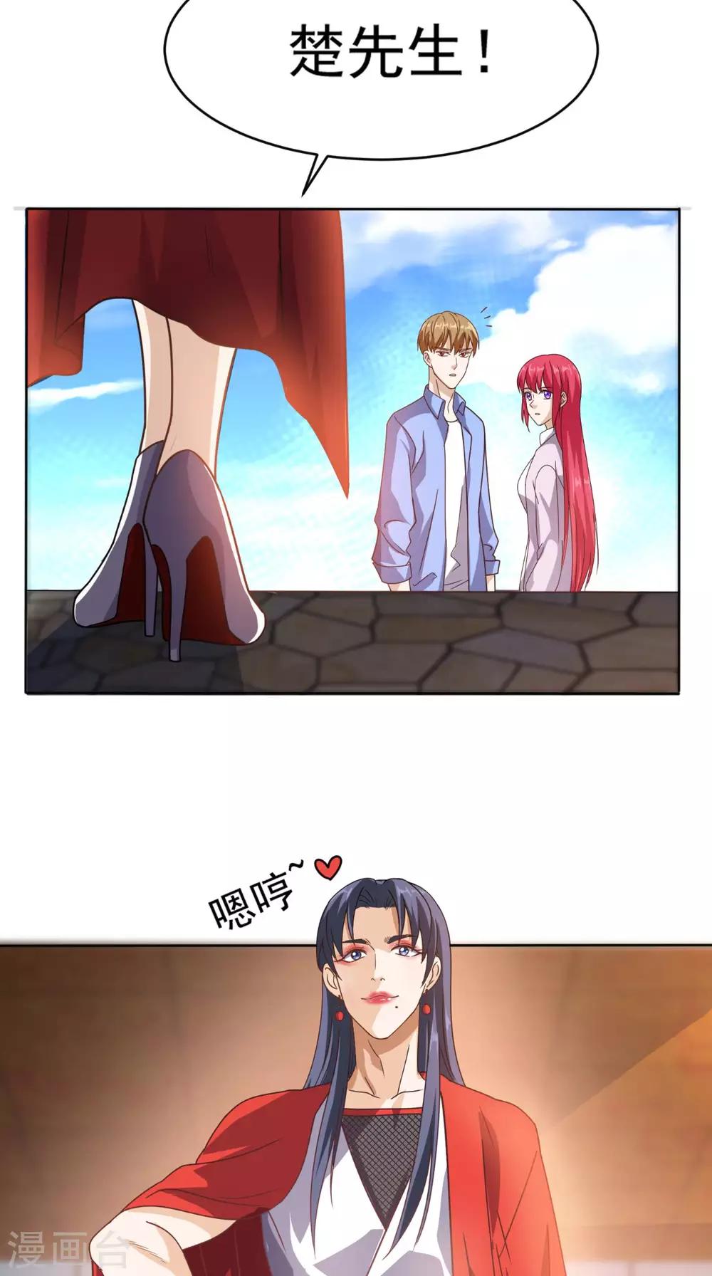 第89话 女装大佬登场-第93话