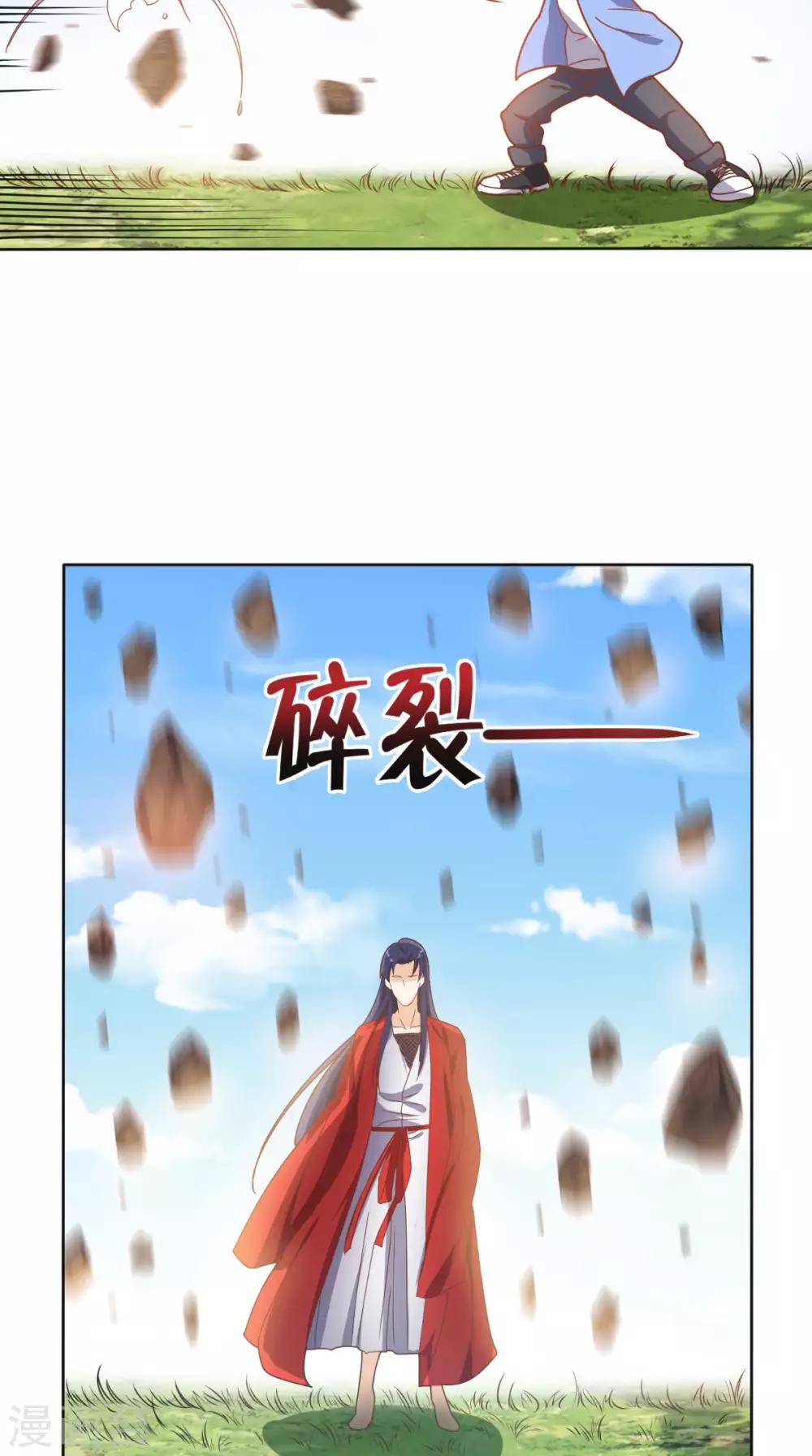 第89话 女装大佬登场-第93话