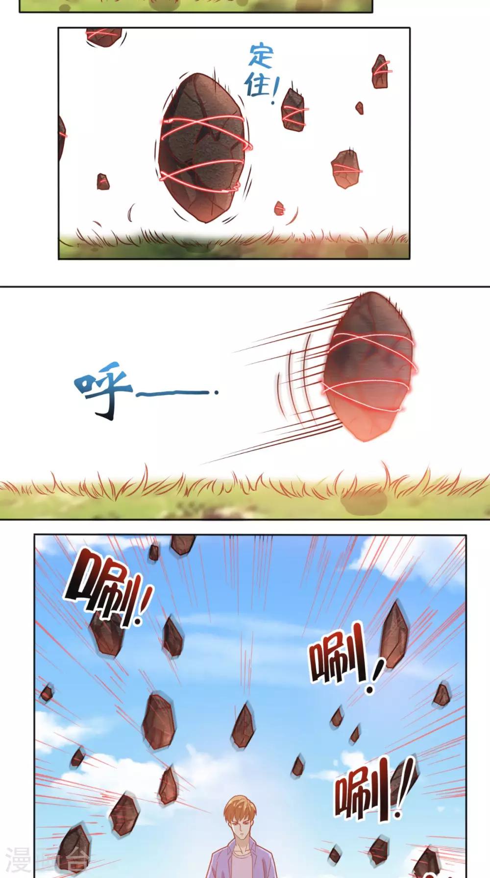 第89话 女装大佬登场-第93话