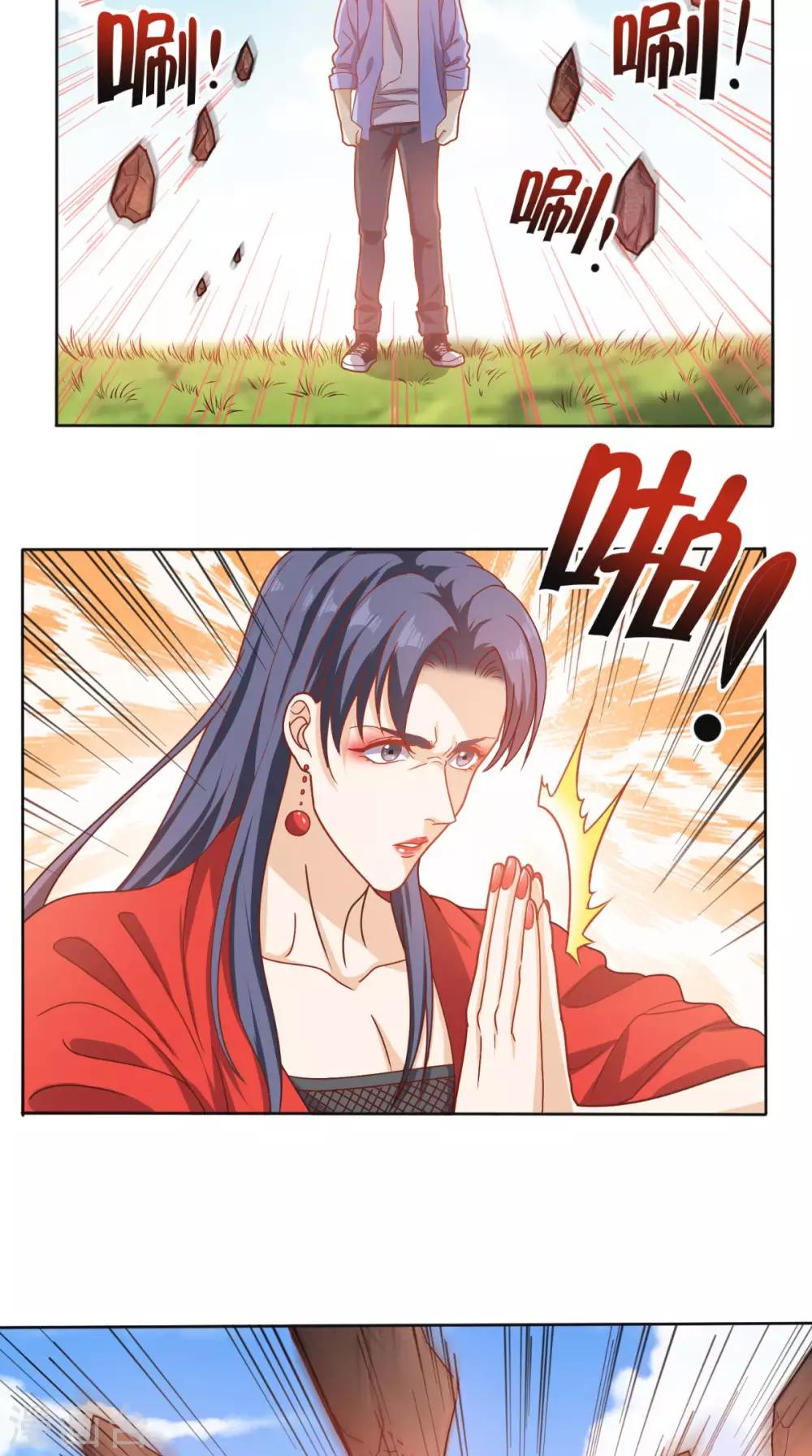 第89话 女装大佬登场-第93话