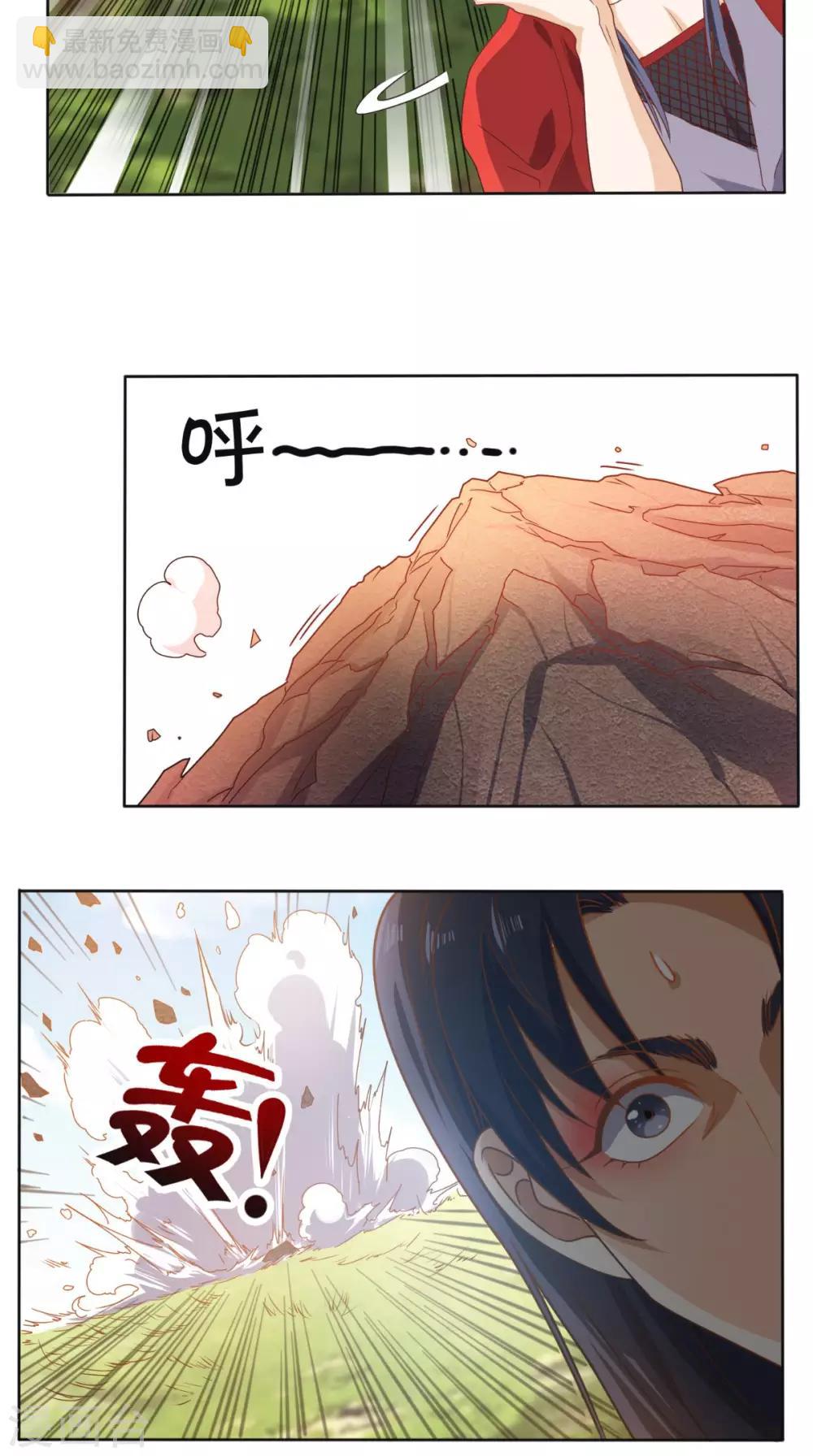 第89话 女装大佬登场-第93话