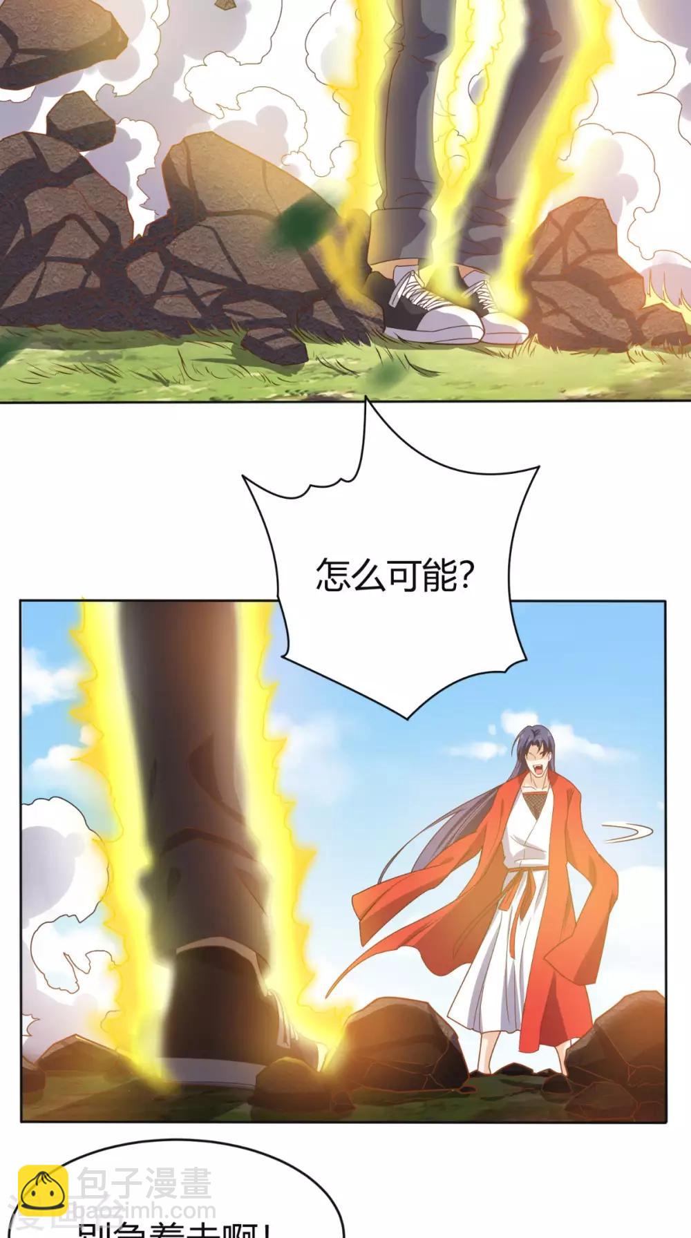 第89话 女装大佬登场-第93话