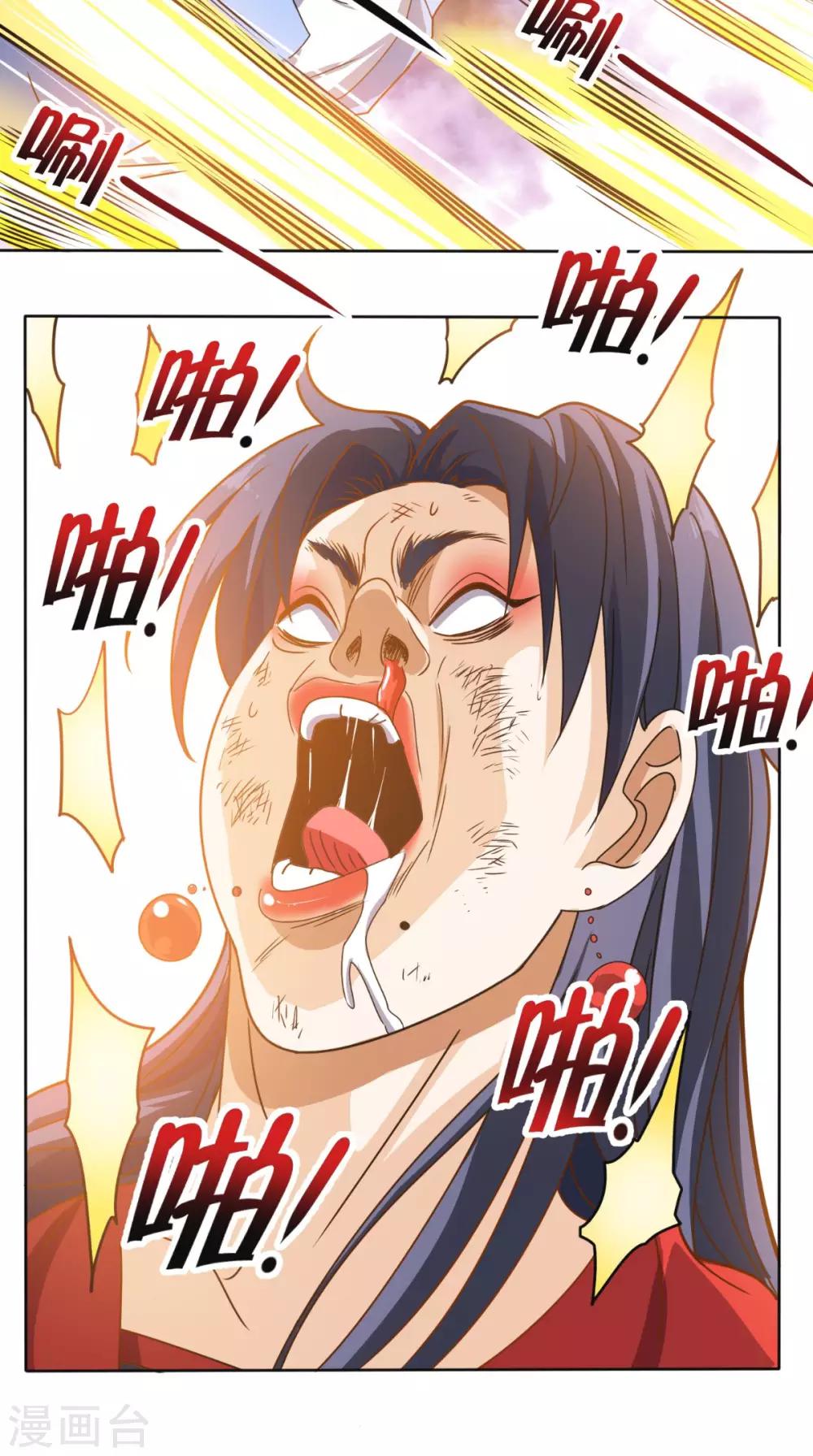 第89话 女装大佬登场-第93话