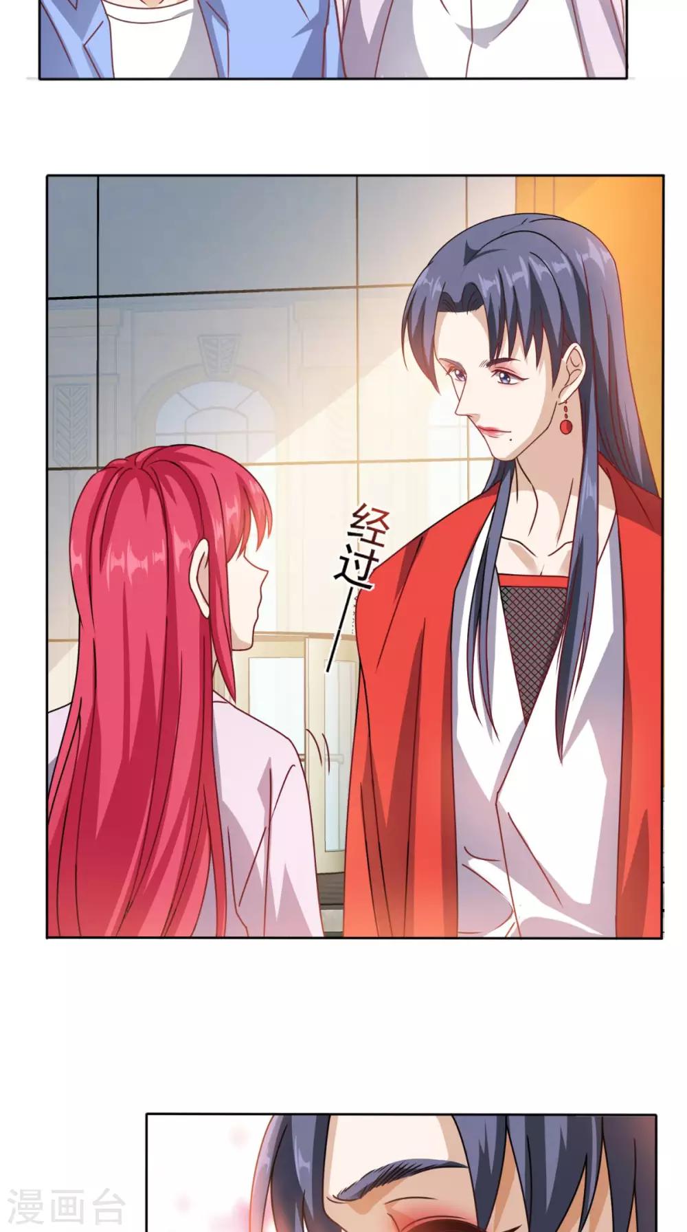 第89话 女装大佬登场-第93话