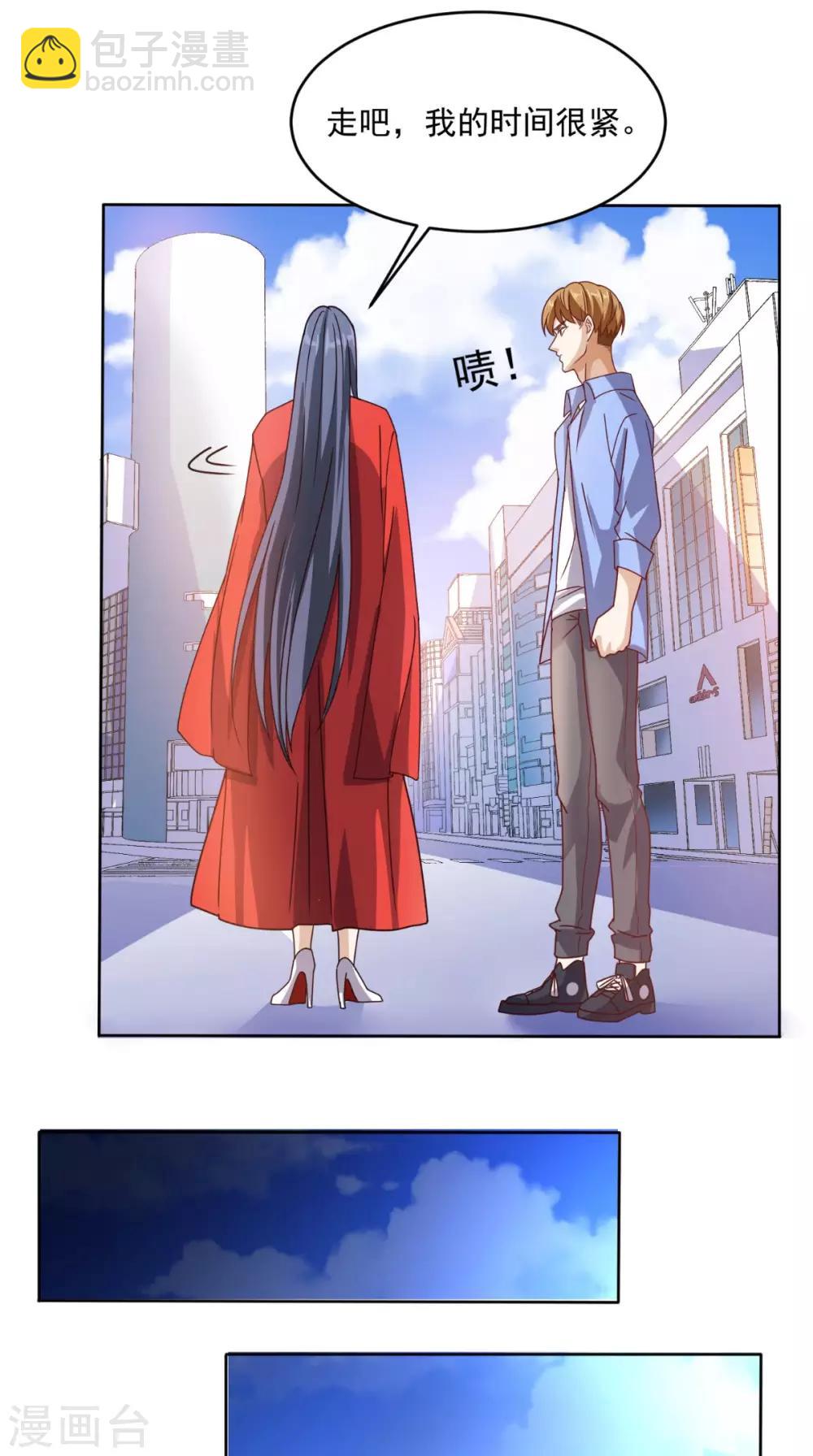 第89话 女装大佬登场-第93话