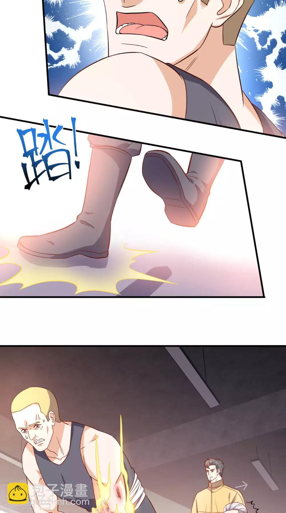 第91话 决斗-第95话