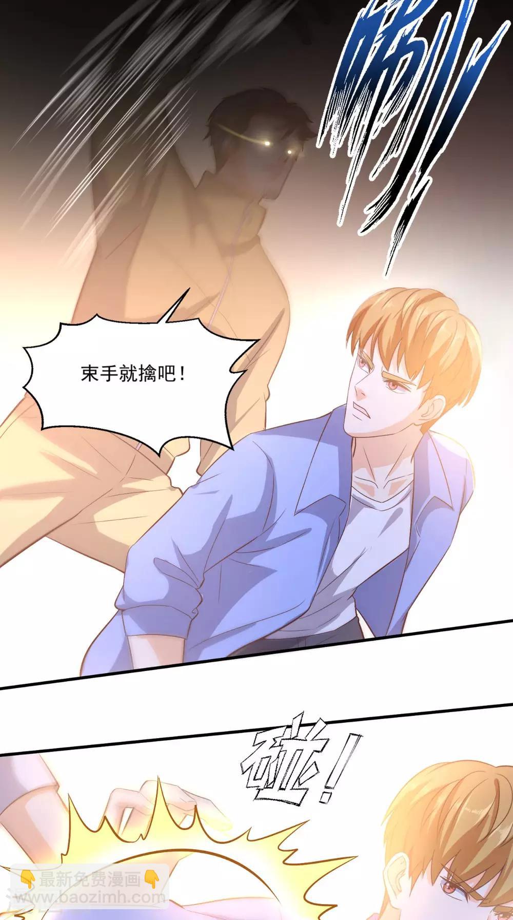 第91话 决斗-第95话