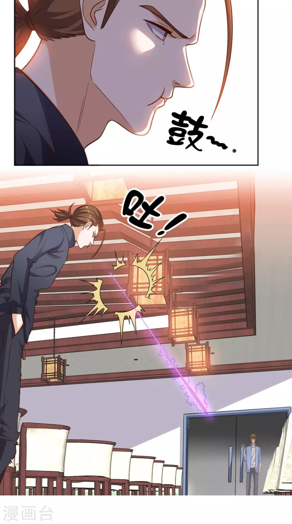 第93话 竟敢动我的人-第97话