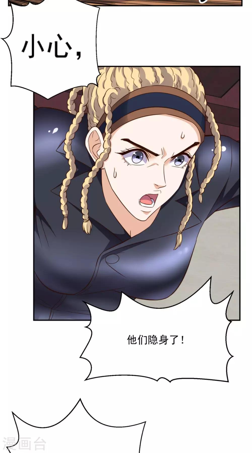 第93话 竟敢动我的人-第97话