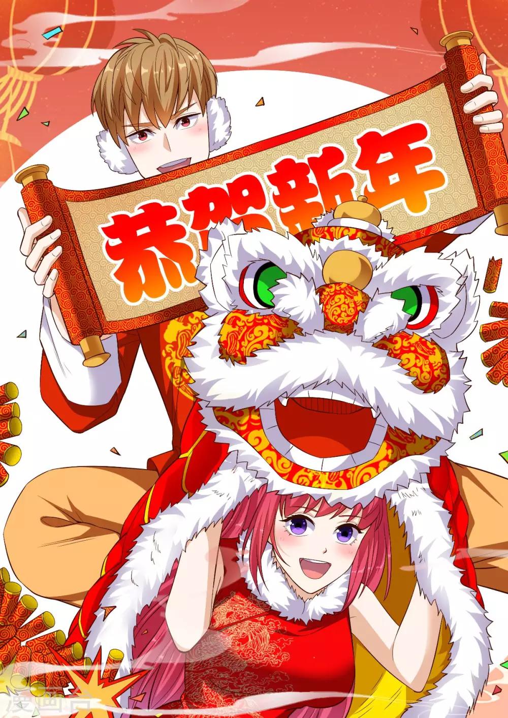 第95话 新生命-第99话