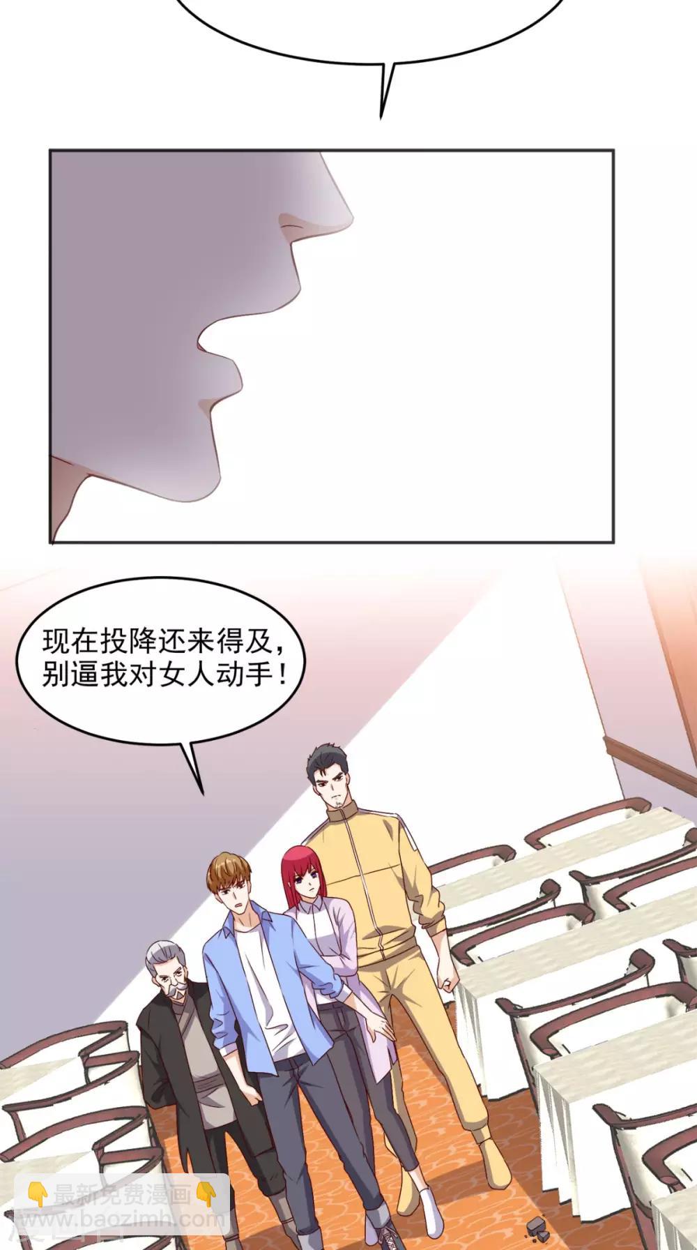 第95话 新生命-第99话