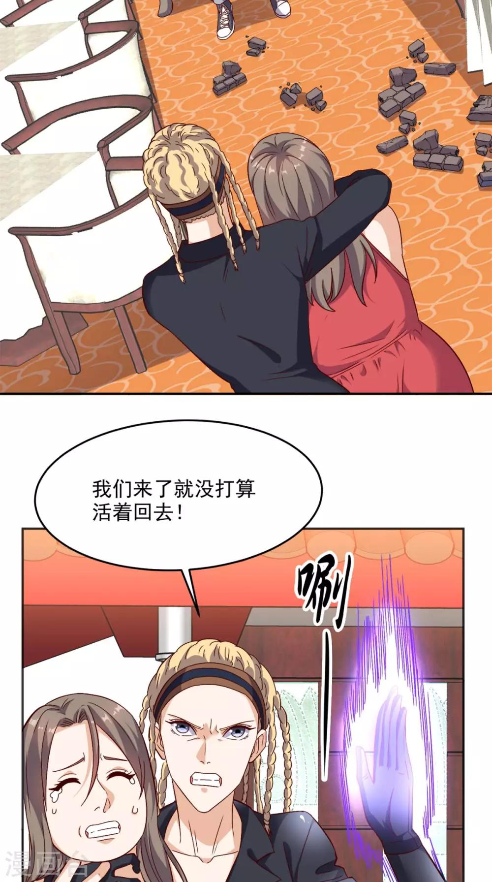第95话 新生命-第99话