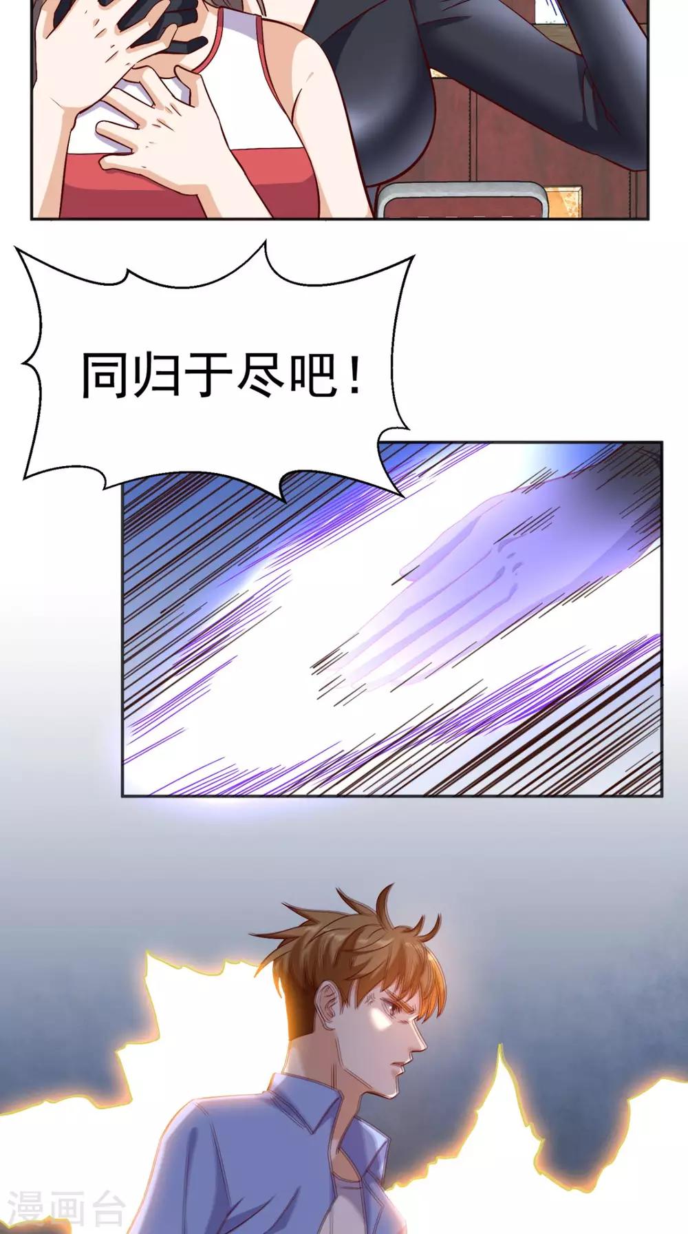 第95话 新生命-第99话