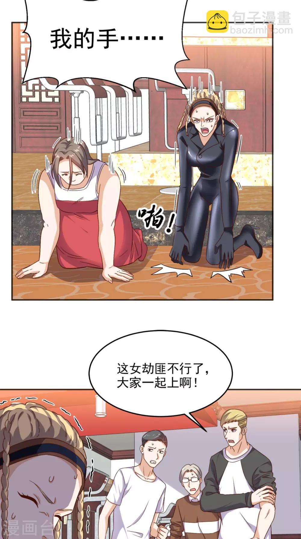 第95话 新生命-第99话