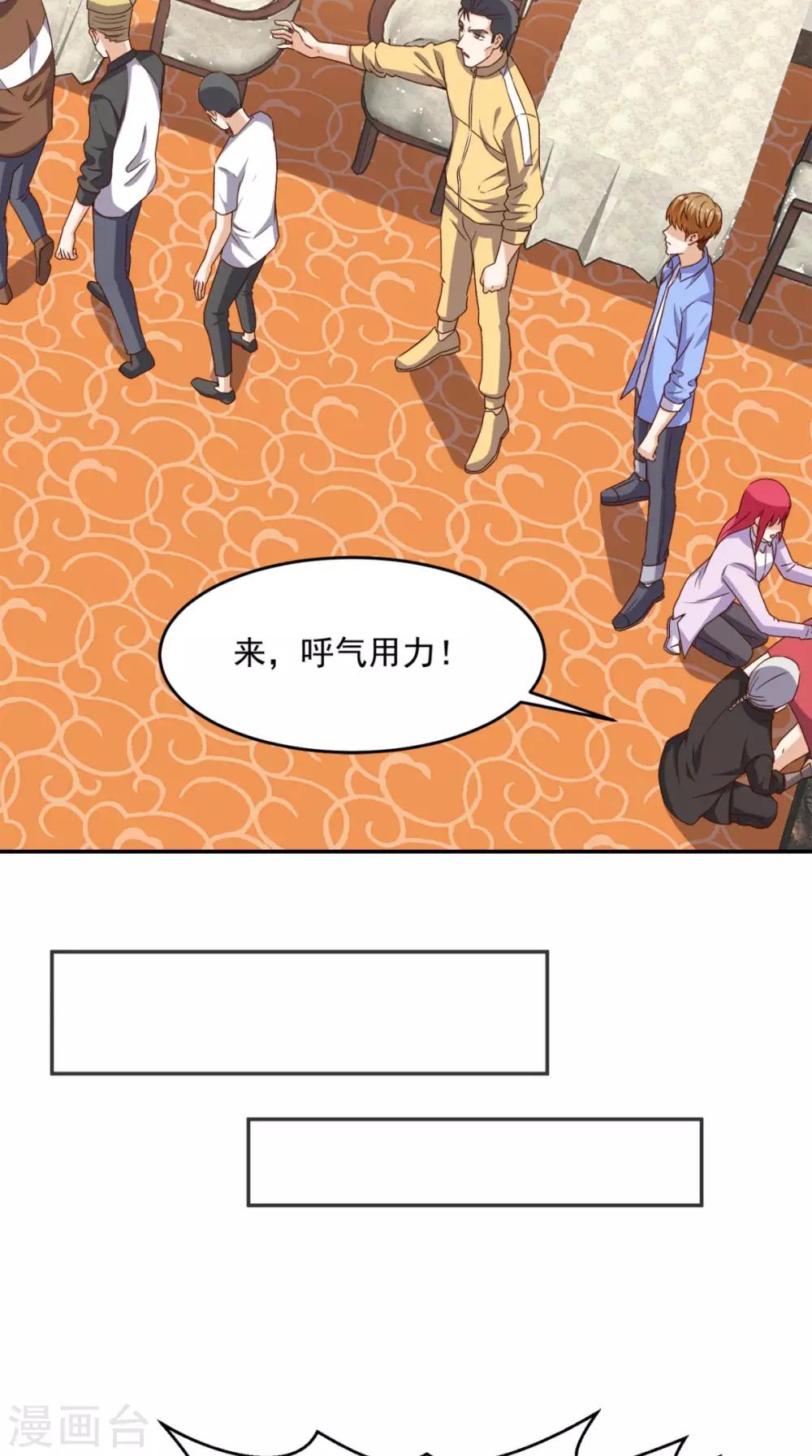 第95话 新生命-第99话