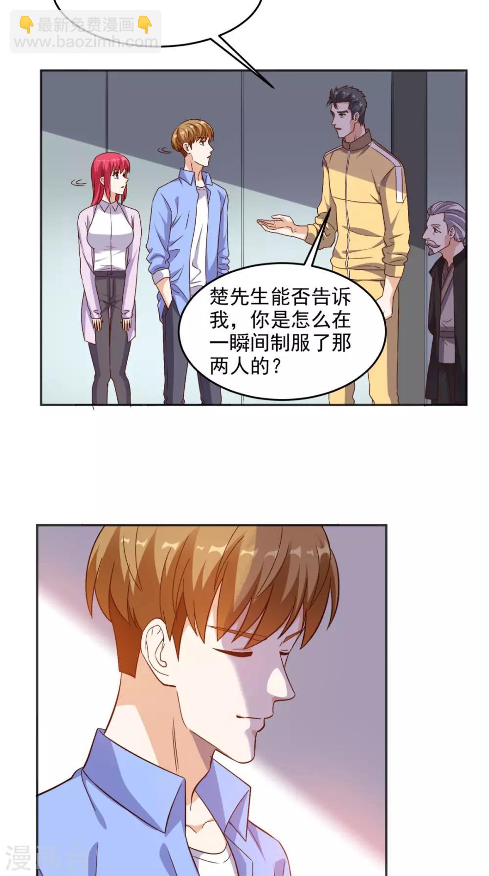 第95话 新生命-第99话