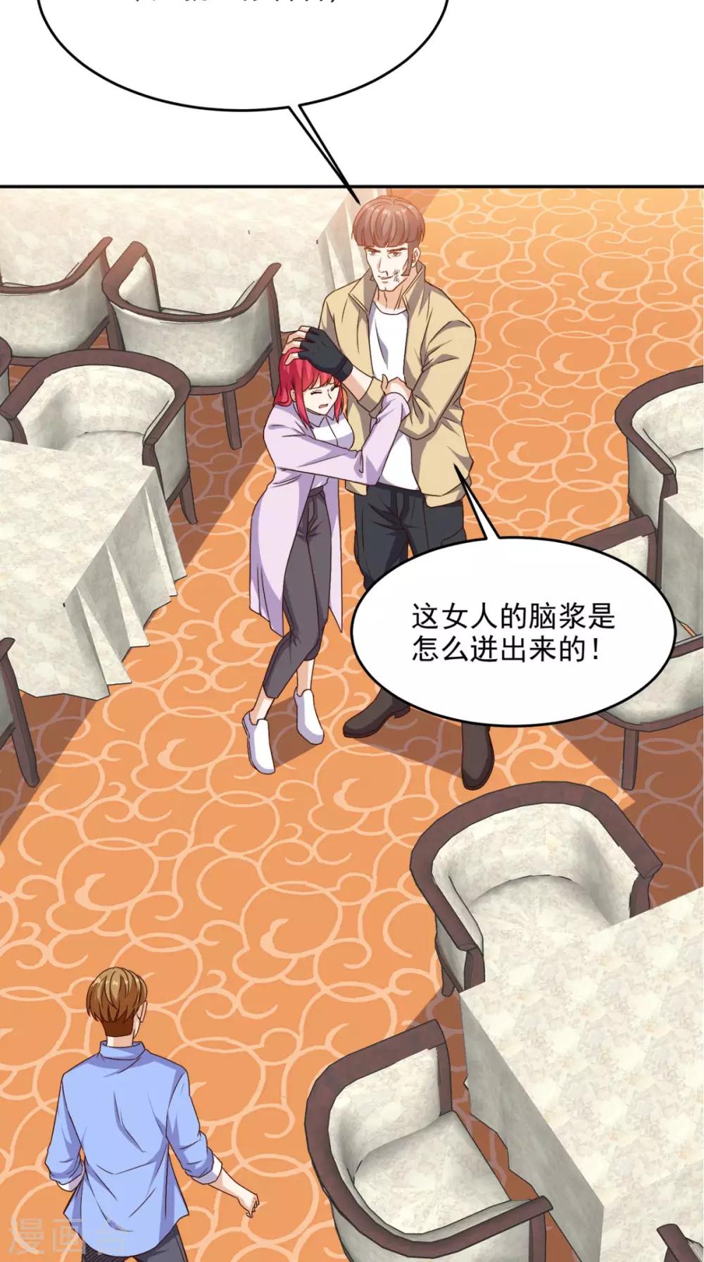 第95话 新生命-第99话