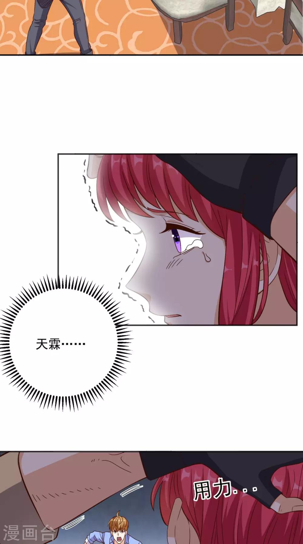 第95话 新生命-第99话