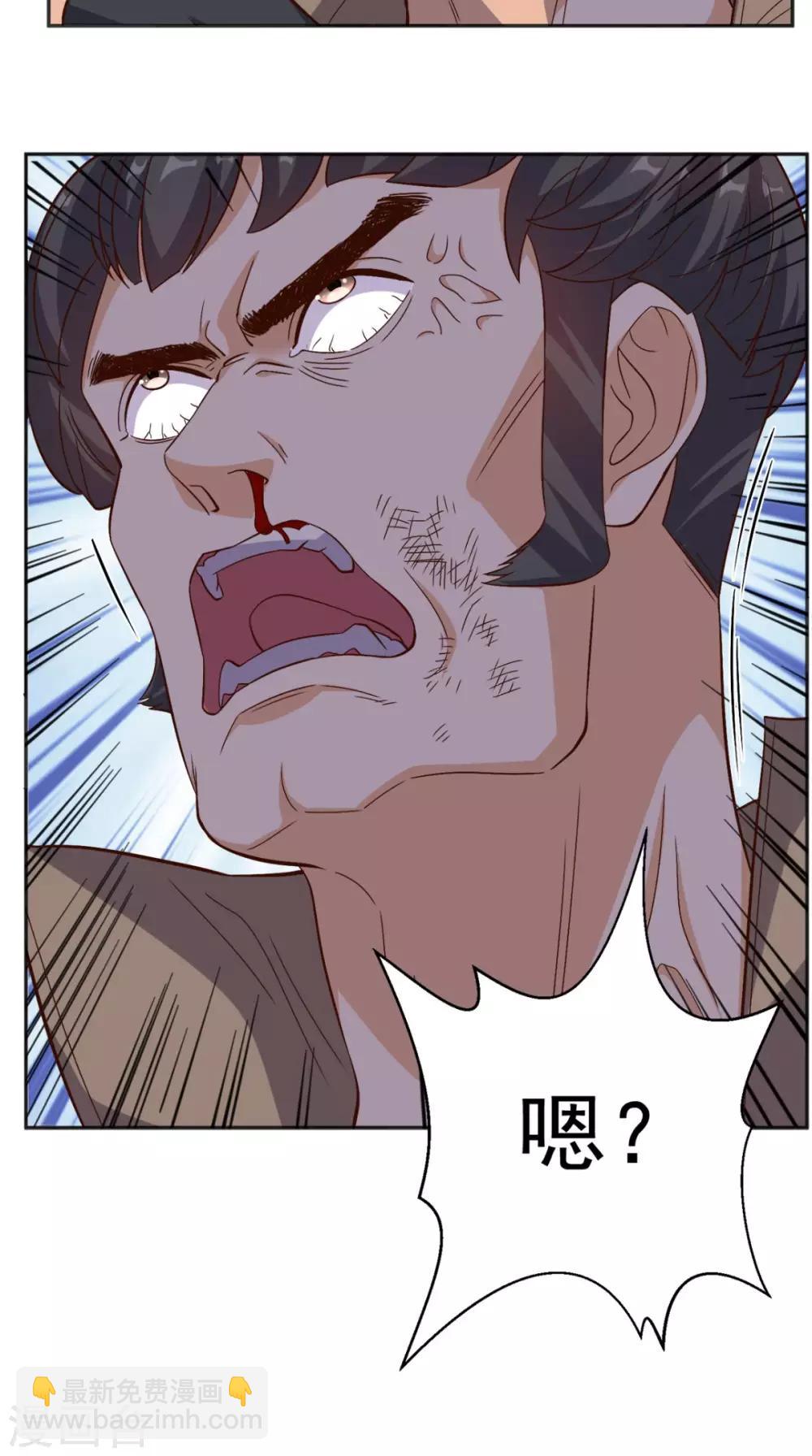 第95话 新生命-第99话